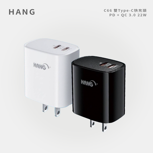 HANG｜C66 雙Type-C快充頭 PD + QC 3.0 22W