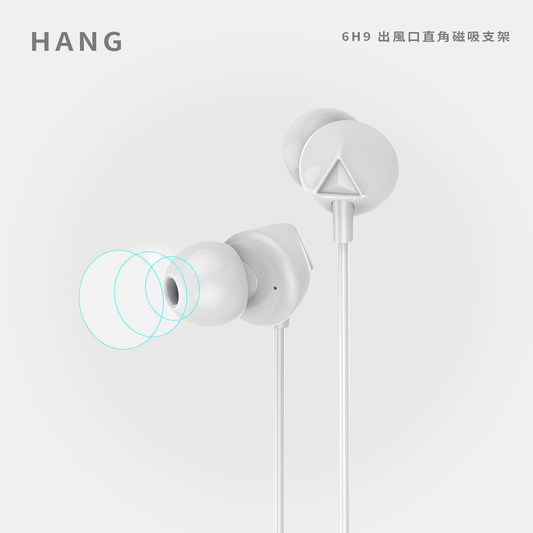 HANG｜U25 立體聲耳塞式耳機