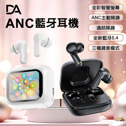 DA｜ANC DABT10 螢幕觸控藍牙耳機