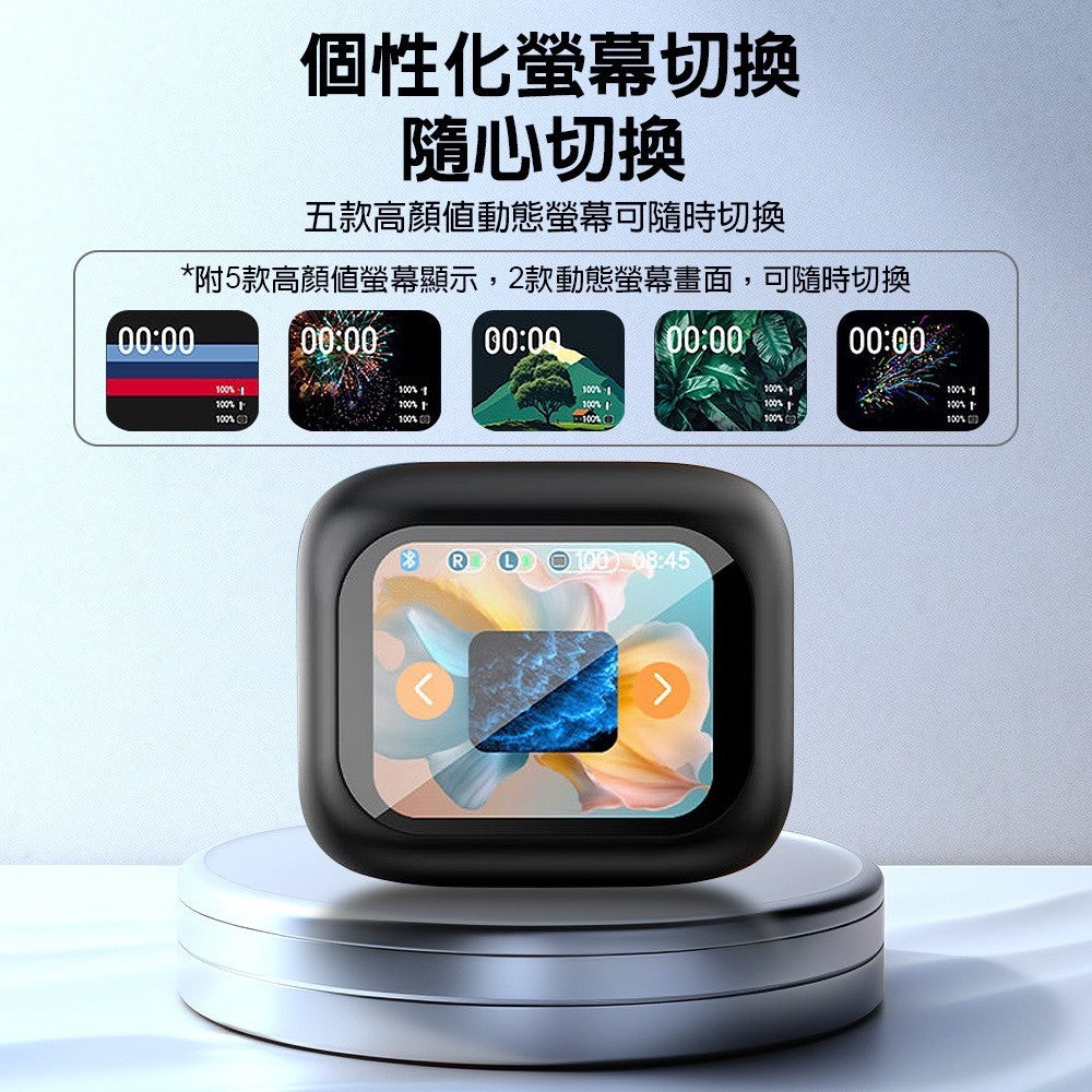 DA｜ANC DABT10 螢幕觸控藍牙耳機
