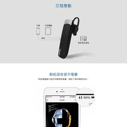 REMAX｜T9 耳掛式單邊藍牙耳機
