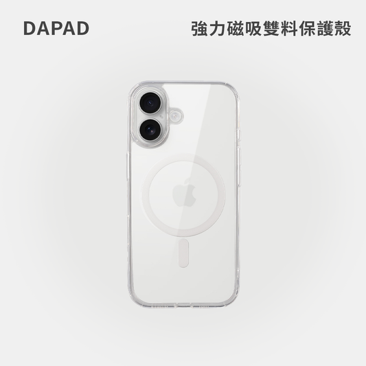 DAPAD｜強力磁吸雙料保護殼