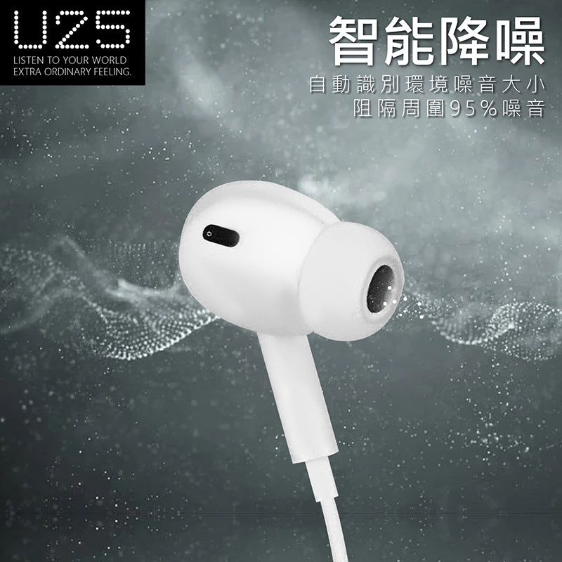 CITYBOSS｜U25高音質入耳式3.5mm有線耳機