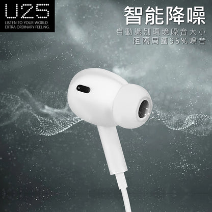 CITYBOSS｜U25高音質入耳式3.5mm有線耳機