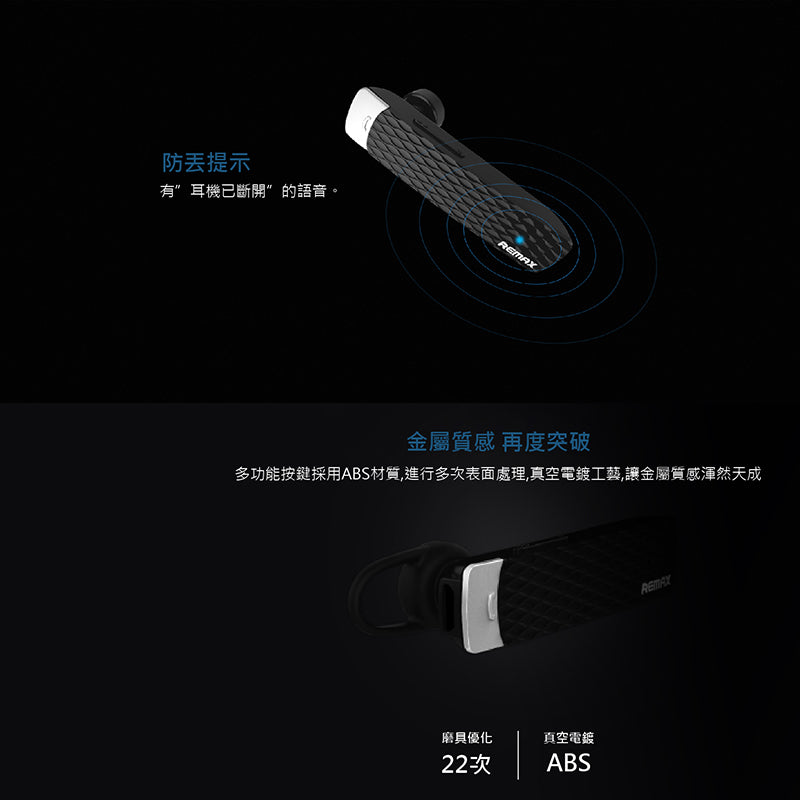 REMAX｜T9 耳掛式單邊藍牙耳機