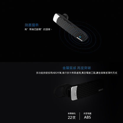 REMAX｜T9 耳掛式單邊藍牙耳機