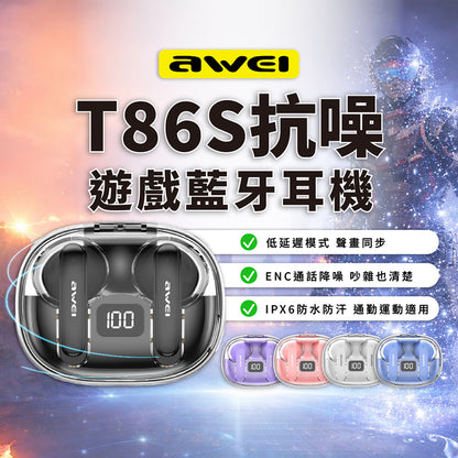 AWEI｜T86S TWS降噪遊戲真藍牙耳機IPX6防水防汗