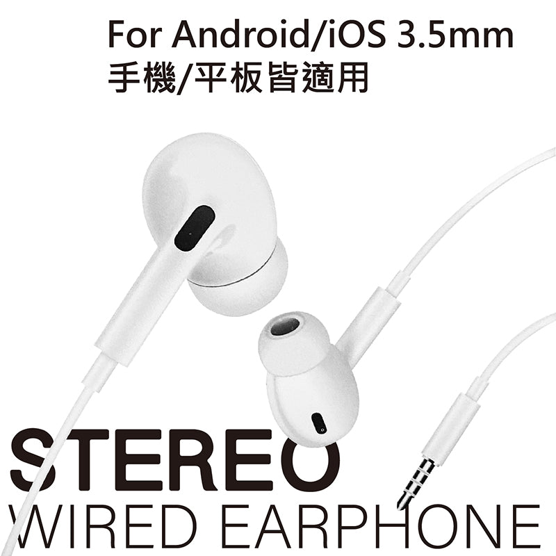 CITYBOSS｜U25高音質入耳式3.5mm有線耳機