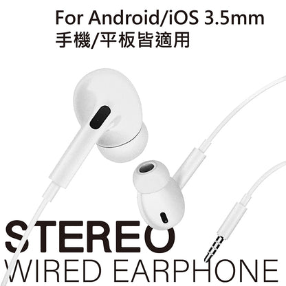 CITYBOSS｜U25高音質入耳式3.5mm有線耳機