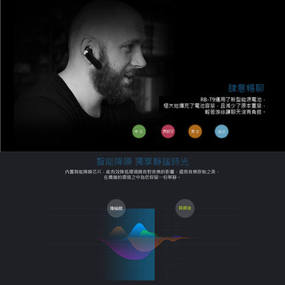 REMAX｜T9 耳掛式單邊藍牙耳機