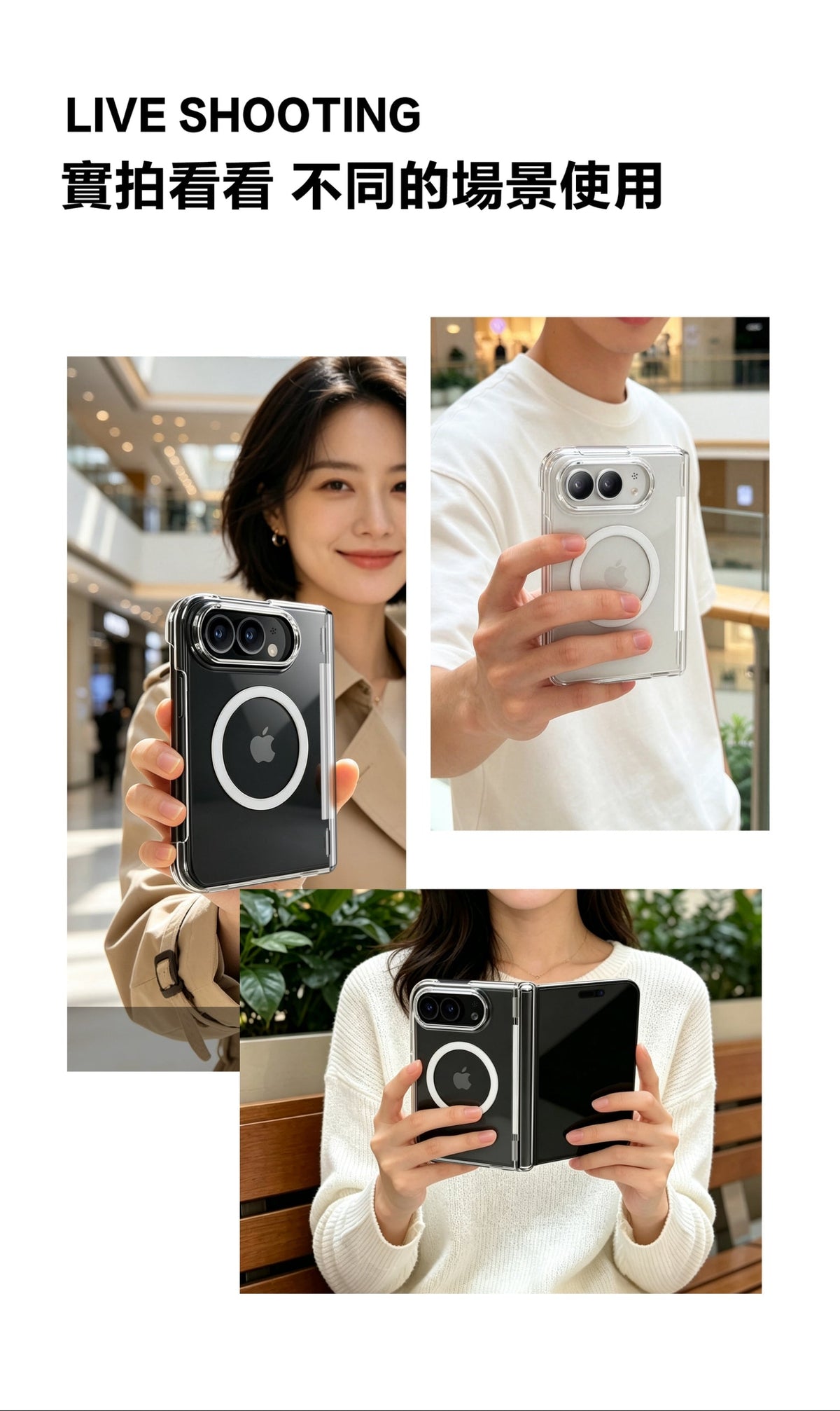 mook｜iPhone DUO 晶磁磁吸殼