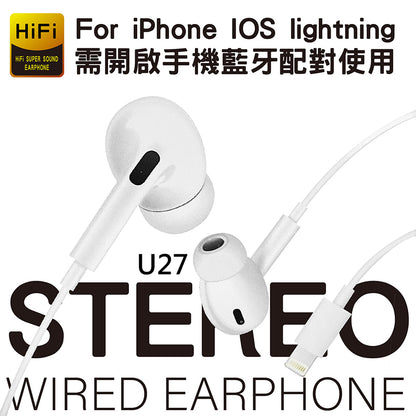 CITYBOSS｜U27入耳式Lightning有線耳機