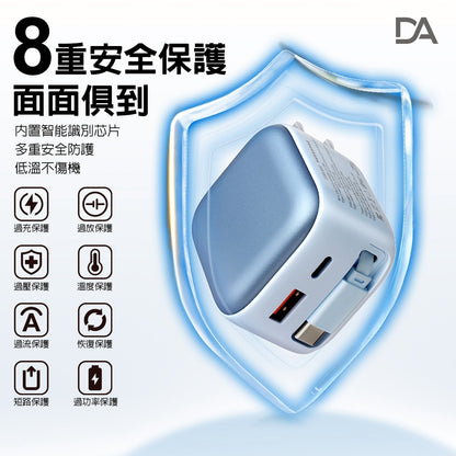 DA｜35W氮化鎵CYKE-K60 / Type-C伸縮線充電器