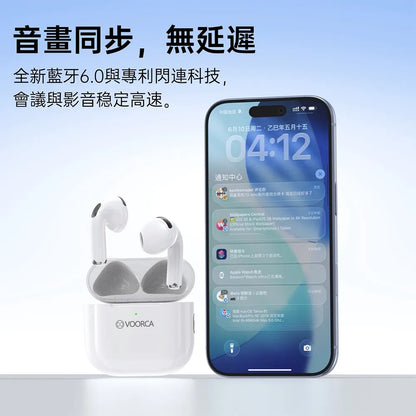 VOORCA｜T116Ai 主動降噪藍牙耳機