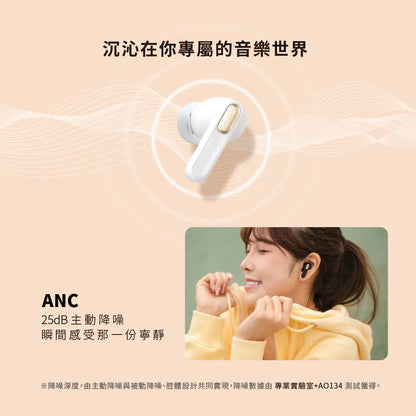 aircolor｜Pure Air ANC 真無線藍牙耳機