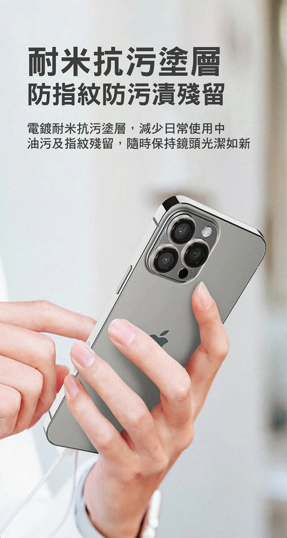 X-ONE｜藍寶石玻璃鏡頭貼