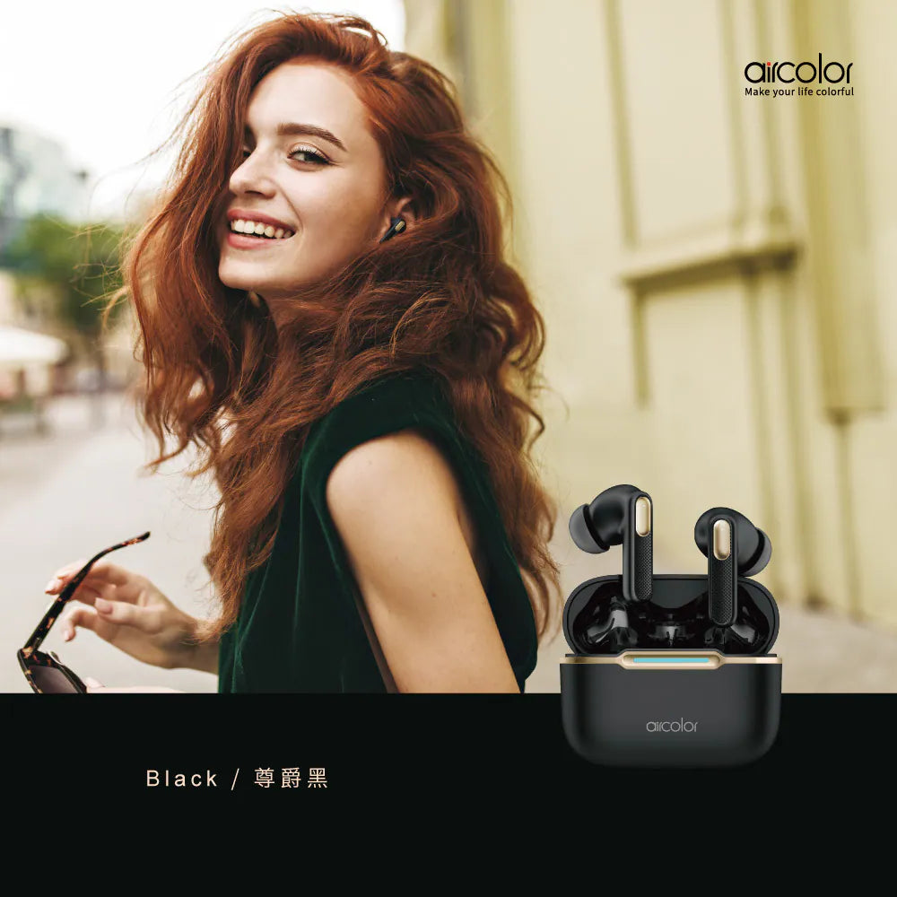 aircolor｜Pure Air ANC 真無線藍牙耳機