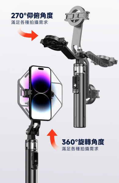 Meet Mind｜幻影2 Phantom2 多合一磁吸夾式自拍棒