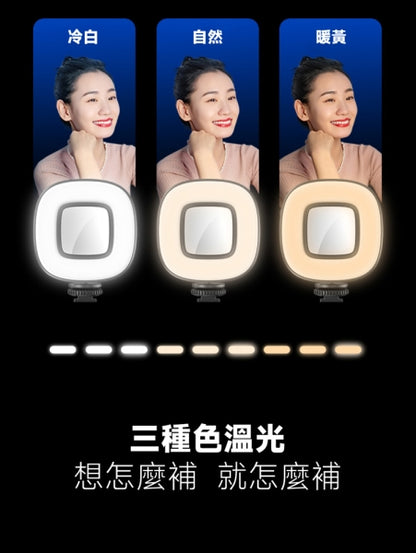 Meet Mind｜幻影2 Phantom2 多合一磁吸夾式自拍棒