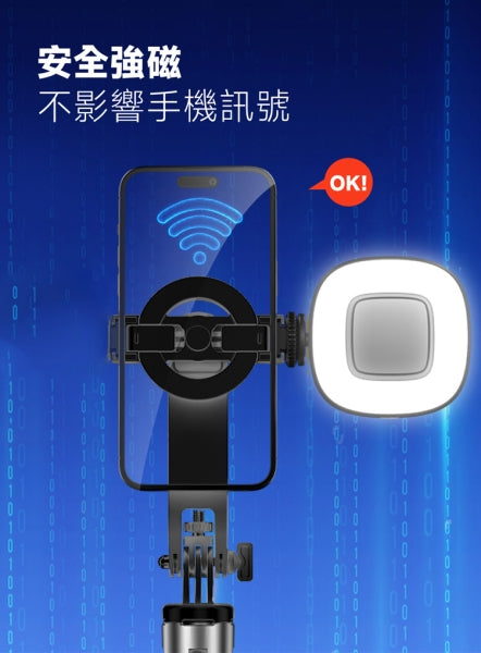 Meet Mind｜幻影2 Phantom2 多合一磁吸夾式自拍棒