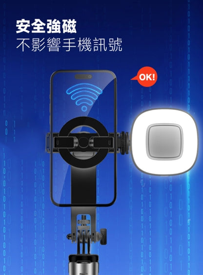 Meet Mind｜幻影2 Phantom2 多合一磁吸夾式自拍棒