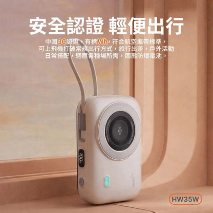 HANG｜HW35W固態磁吸防爆行動電源20000mAh / 中國認證二維碼