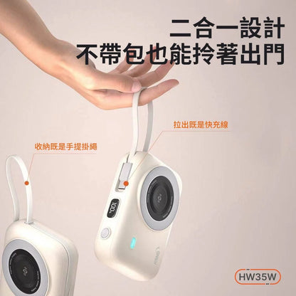 HANG｜HW35W固態磁吸防爆行動電源20000mAh / 中國認證二維碼